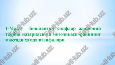 jismoniy tarbiya nazariyasi va metodikasi — PPTX
