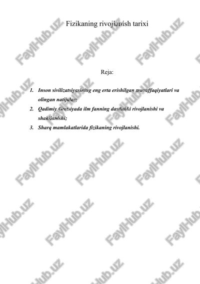 fizikaning rivojlanish tarixi — DOC
