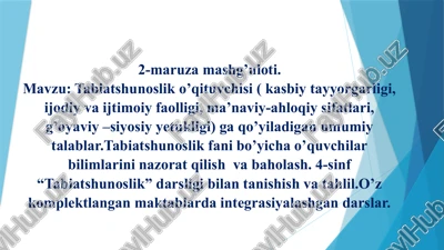 tabiatshunoslik o‘qituvchisi — PPTX