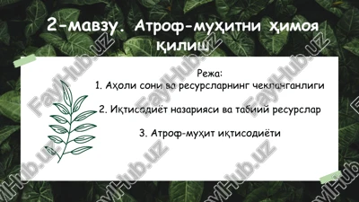 atrof-muhitnihimoyaqilish — PPTX