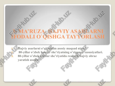 ma’ruza. hajviy asarlarni ifodali o`qishga tayyorlash — PPTX