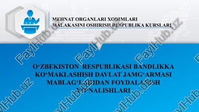 o‘zbekiston respublikasi bandlikka ko‘maklashish davlat jamg‘armasi mablag‘laridan foydalanish yo‘nalishlari — PPTX