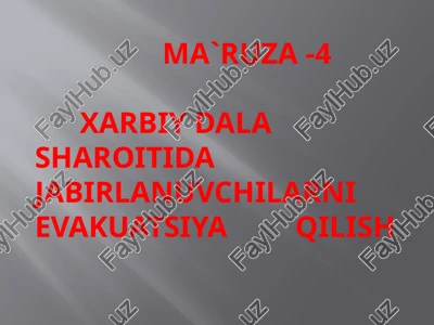 axolini evakuatsiya qilish — PPTX