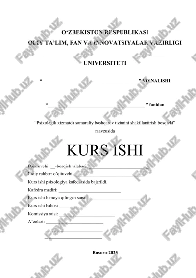 psixologik xizmatda samaraliy boshqaruv tizimini shakillantirish bosqichi — DOCX
