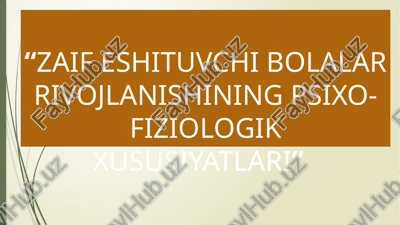 zaif eshituvchi bolalar rivojlanishining psixo-fiziologik xususiyatları — PPTX