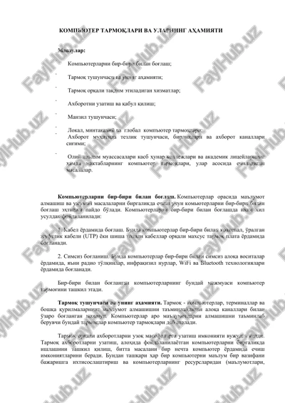 kompyuter tarmoqlari va ularning ahamiyati — DOCX
