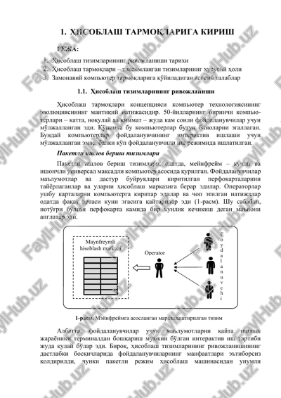 hisoblash tarmoqlari — DOCX