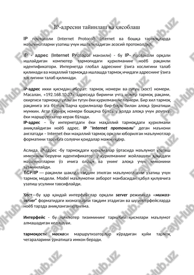 ip-adresni tayinlash va hisoblash — DOCX