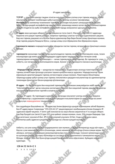 ip-adres hisoblash — DOCX