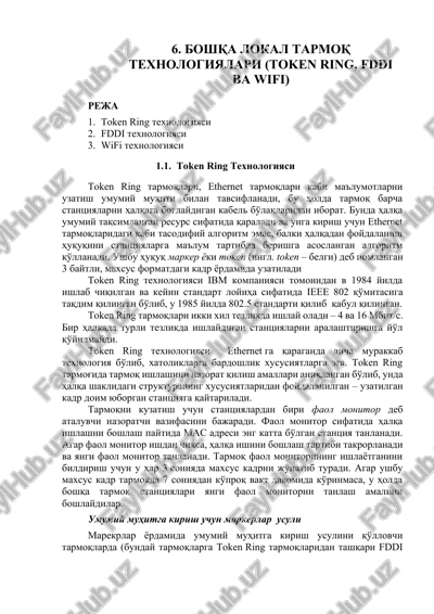 token ring texnologiyasi — DOCX