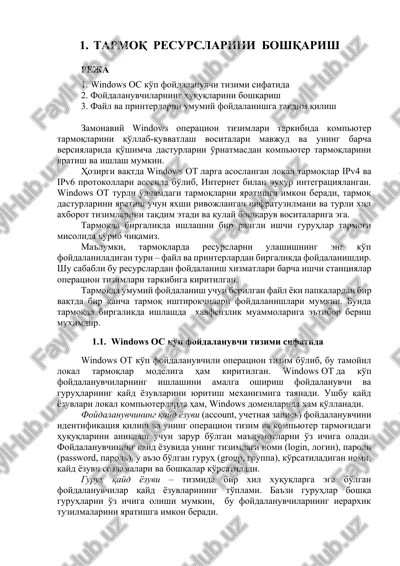 windows os ko'p foydalanuvchi tizimi sifatida — DOCX
