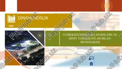 o‘zbekistonda davlatning din va diniy tashkilotlar bilan munosabati — PPTX