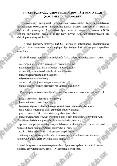 kiriwdi basqarıw sisteması (acs) — DOCX
