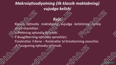 klassik iqtisodiy maktabning vujudga kelishi — PPTX