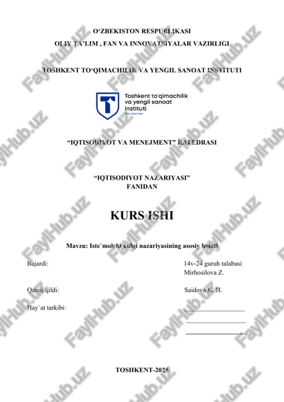 iqtisodiyot nazariyasi kurs ishi — DOCX