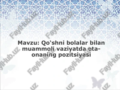 qo‘shni bolalar bilan muammoli vaziyatda ota-onaning pozitsiyasi — PPTX