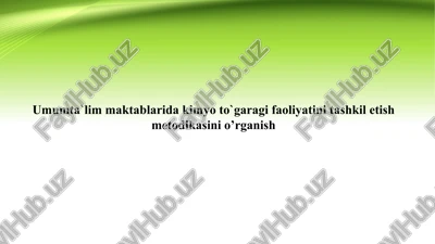 kimyo to'garagi faoliyatini tashkil etish metodikasi — PPTX