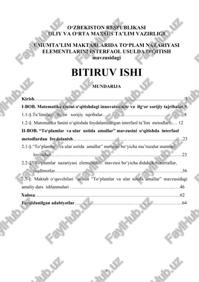 umumta’lim maktablarida to‘plam nazariyasi elementlarini interfaol usulda o‘qitish — DOC