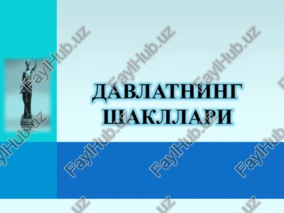 davlatning shakllari — PPTX