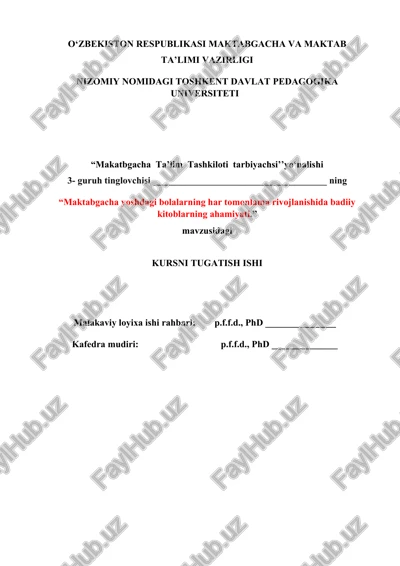 maktabgacha yoshdagi bolalarning badiiy kitoblarning ahamiyati — DOCX