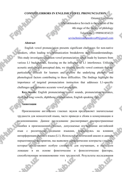 common errors in english vowel pronunciation — DOCX