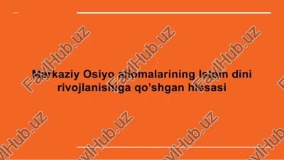 markaziy osiyoallomalarining islomdini rivojlanishiga qo'shgan hissasi — PPTX