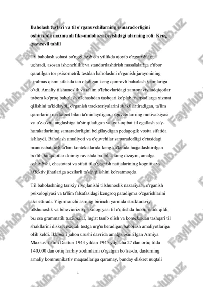 til baholash turlari va til o'rganuvchilarning samaradorligi — DOCX