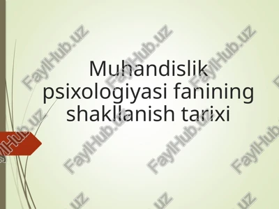muhandislik psixologiyasi fanining shakllanishi tarixi — PPTX