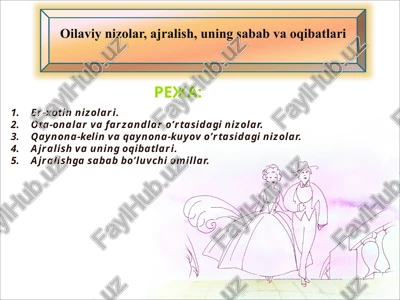 oilaviynizolar, ajralish, uning sabab va oqibatlari — PPTX
