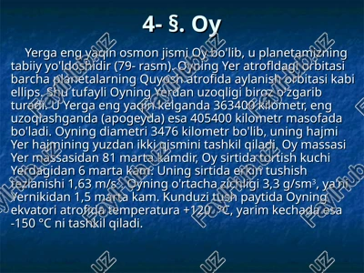 oy — PPT