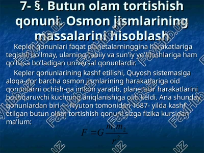 butun olam tortishish qonuni — PPT