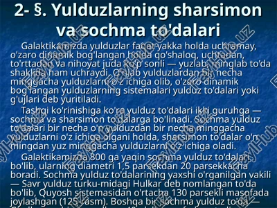 yulduzlarning sharsimon va sochma to'dalari — PPT