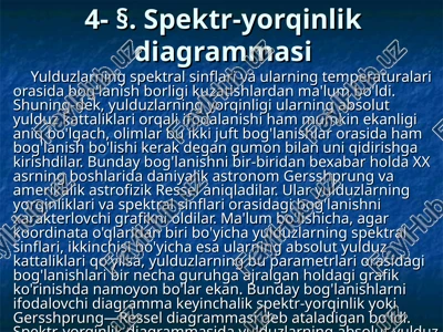 spektr-yorqinlik diagrammasi — PPT