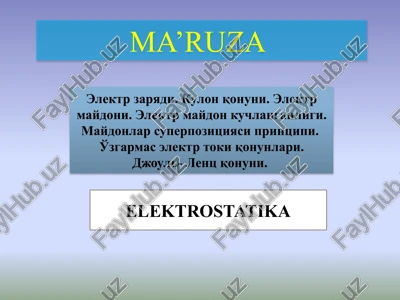 elektr zaryadi. kulon qonuni. elektr maydon. elektron maydon kuchlanganligi. maydonlar superpozisiyasi prinsipi. o’zgarmas elektr toki qonunlari, joul lens qonuni — PPTX