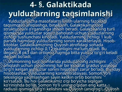 galaktikada yulduzlarning taqsimlanishi — PPT