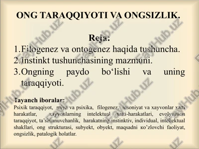 ong taraqqiyoti va ongsizlik. — PPTX
