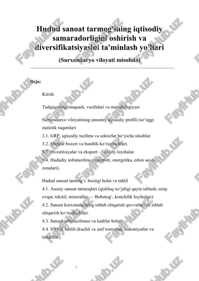 hudud sanoat tarmog'ining iqtisodiy samaradorligini oshirish — DOCX
