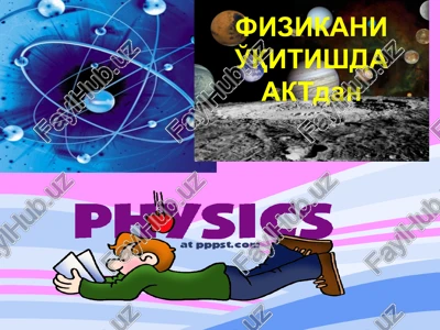 fizikani o'qitishda aktdan taqdimot yaratish tamoyillari — PPT