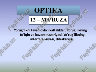 optika — PPTX