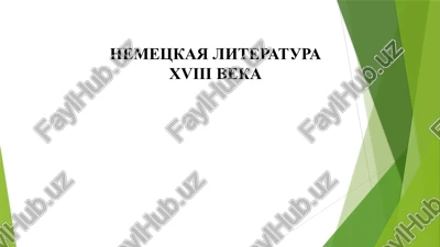 nemetskaya literatura xviii veka — PPTX