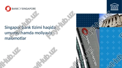 singapur bank tizimi haqida umumiy hamda moliyaviy malumotlar — PPTX