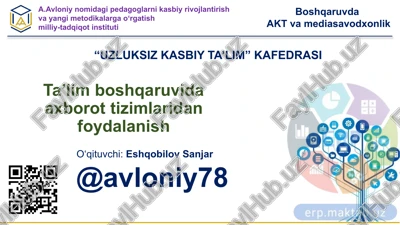ta’lim boshqaruvida axborot tizimlari — PPTX