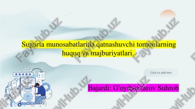 sugurta munosabatlarida qatnashuvchi tomonlarning huquq va majburiyatlari. — PPTX