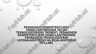 pedagogik kompetentlikni shakllantirishda ta’lim texnologiyasini tadbig’i — PPTX