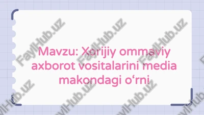 xorijiy ommaviy axborot vositalari — PPTX