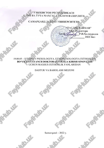 ijtimoiy psixologiya. etnopsixologiya ixtisosligi — PDF