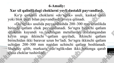 xarxilqalinlikda choklarni yo'qil payvandlash — PPTX