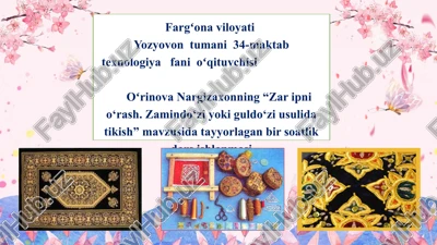 zaripni o‘rash. zamindo‘zi yoki guldo‘zi usulida tikish — PPTX