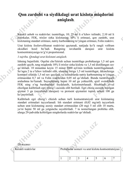 qon zardobi va siydikdagi urat kislota miqdorini aniqlash — DOC