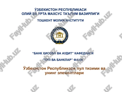 o'zbekiston respublikasi pul tizimi va uning elementlari — PPTX